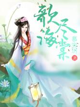 37岁女星江若琳突发车祸凯澄葫芦